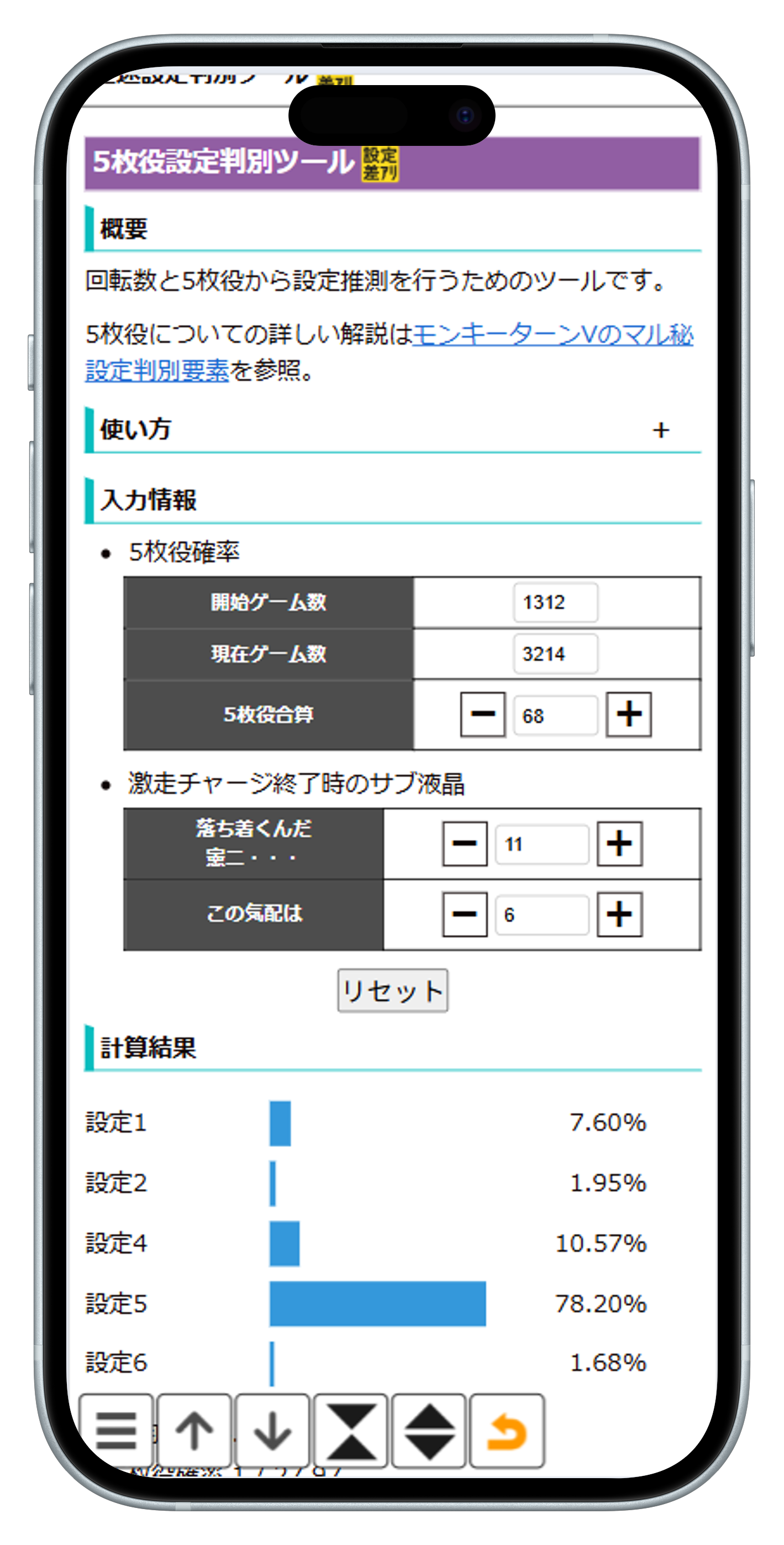 ツールサンプル
