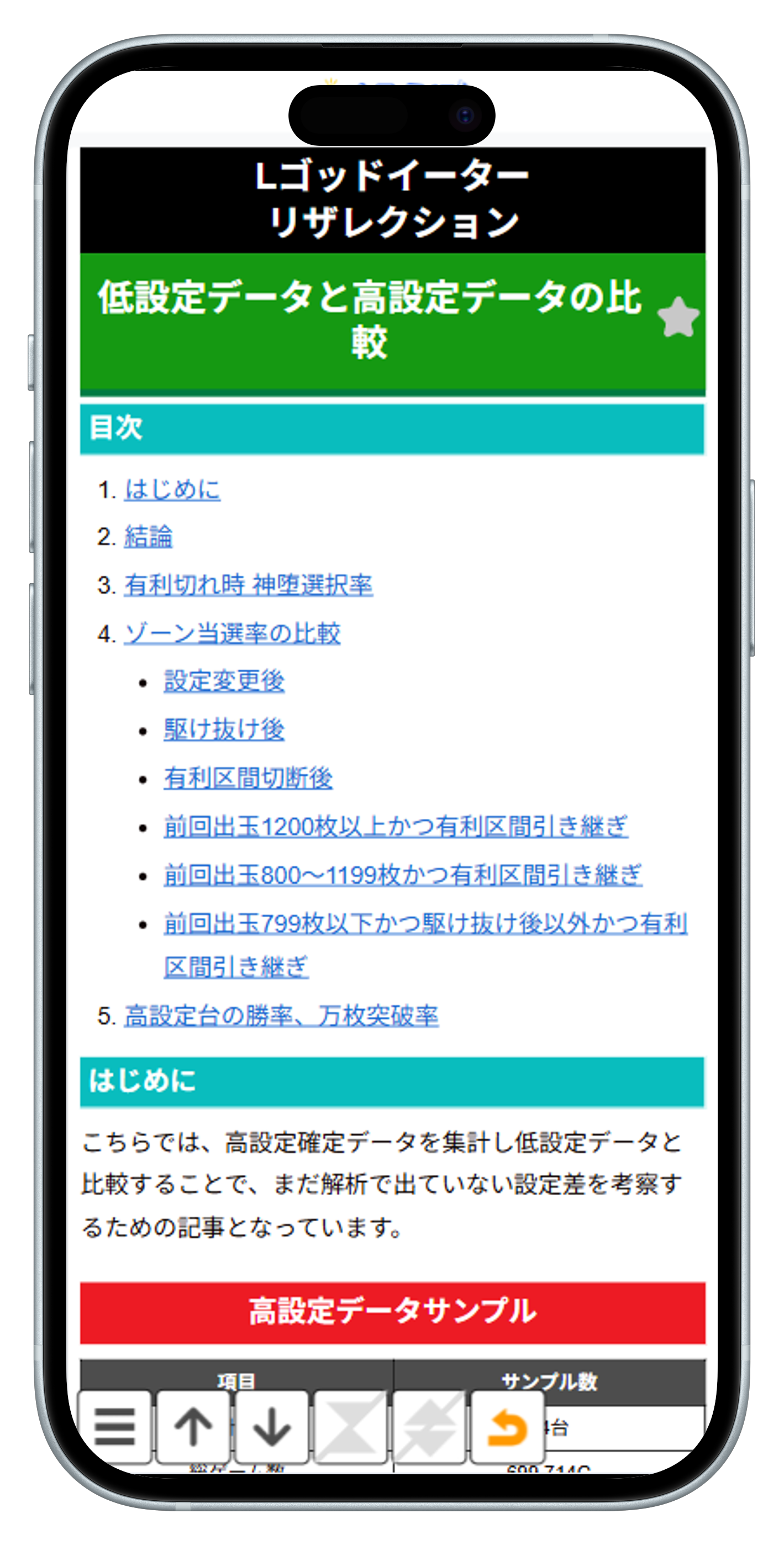 コラムサンプル