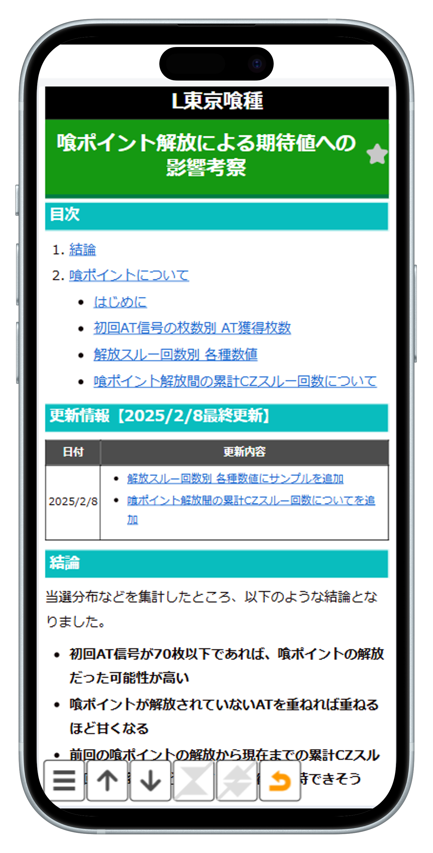 コラムサンプル