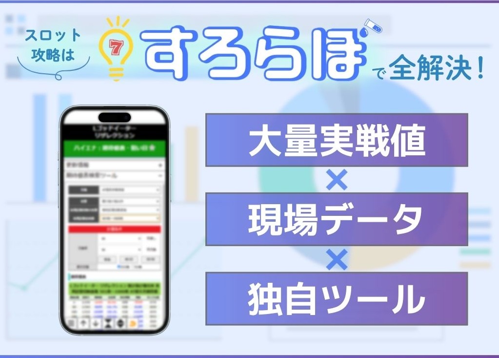 キャチコピー
